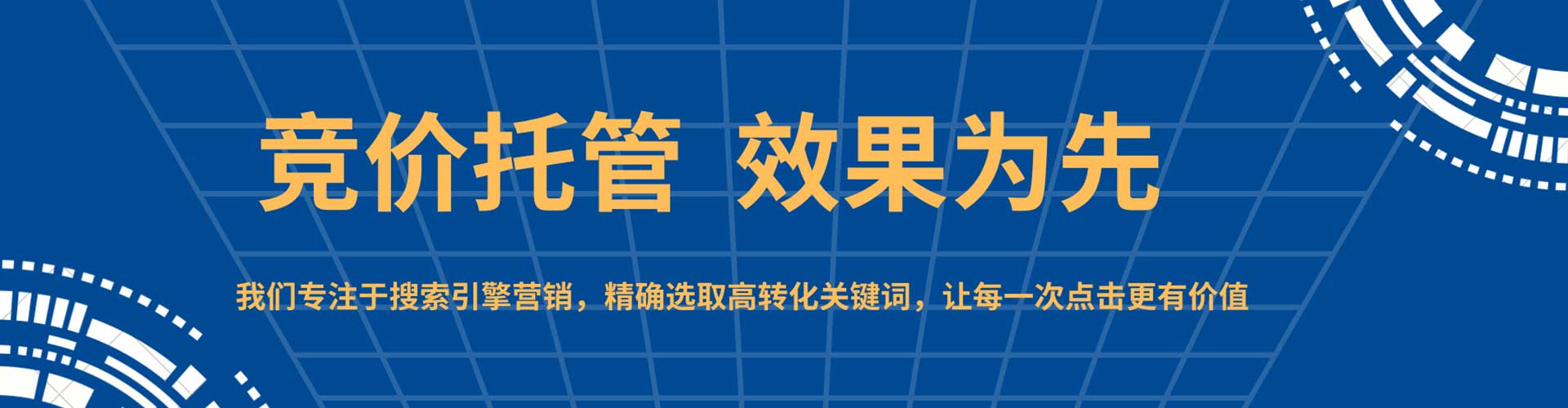 札达微信信息流