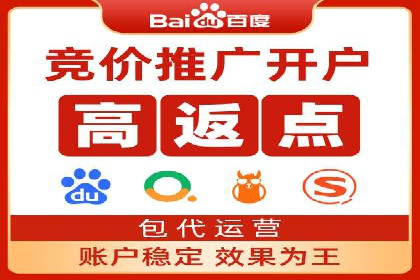百度竞价开户实战案例：从无到有，见证成长